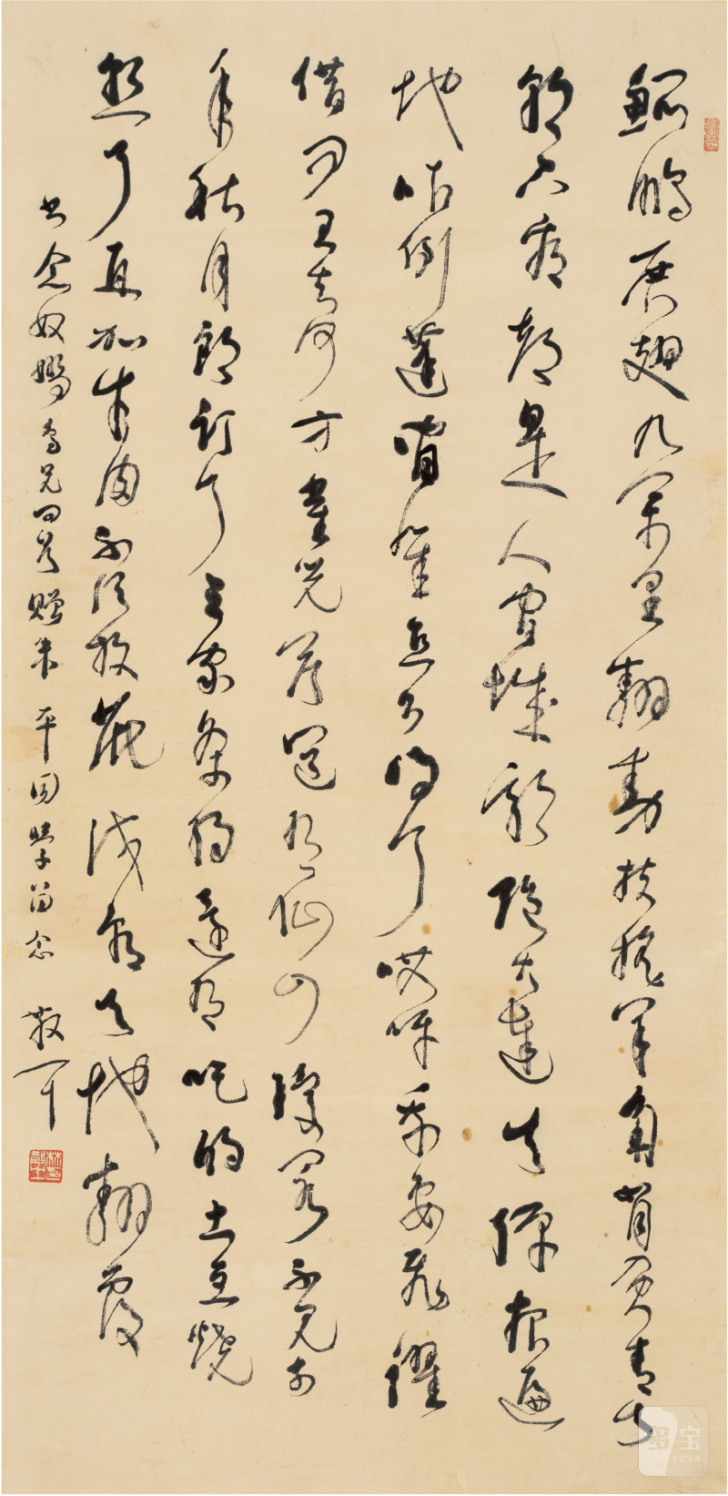 林散之（1898～1989）念奴娇